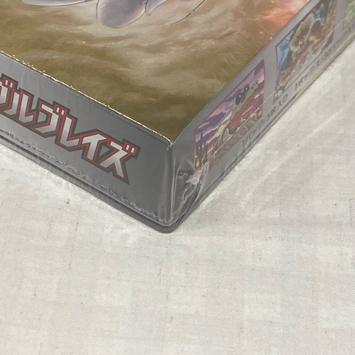 新品・未開封】ポケモンカードゲーム サン&ムーン 拡張パック 新品・未開封】ポケモンカードゲーム サン&ムーン 拡張パック