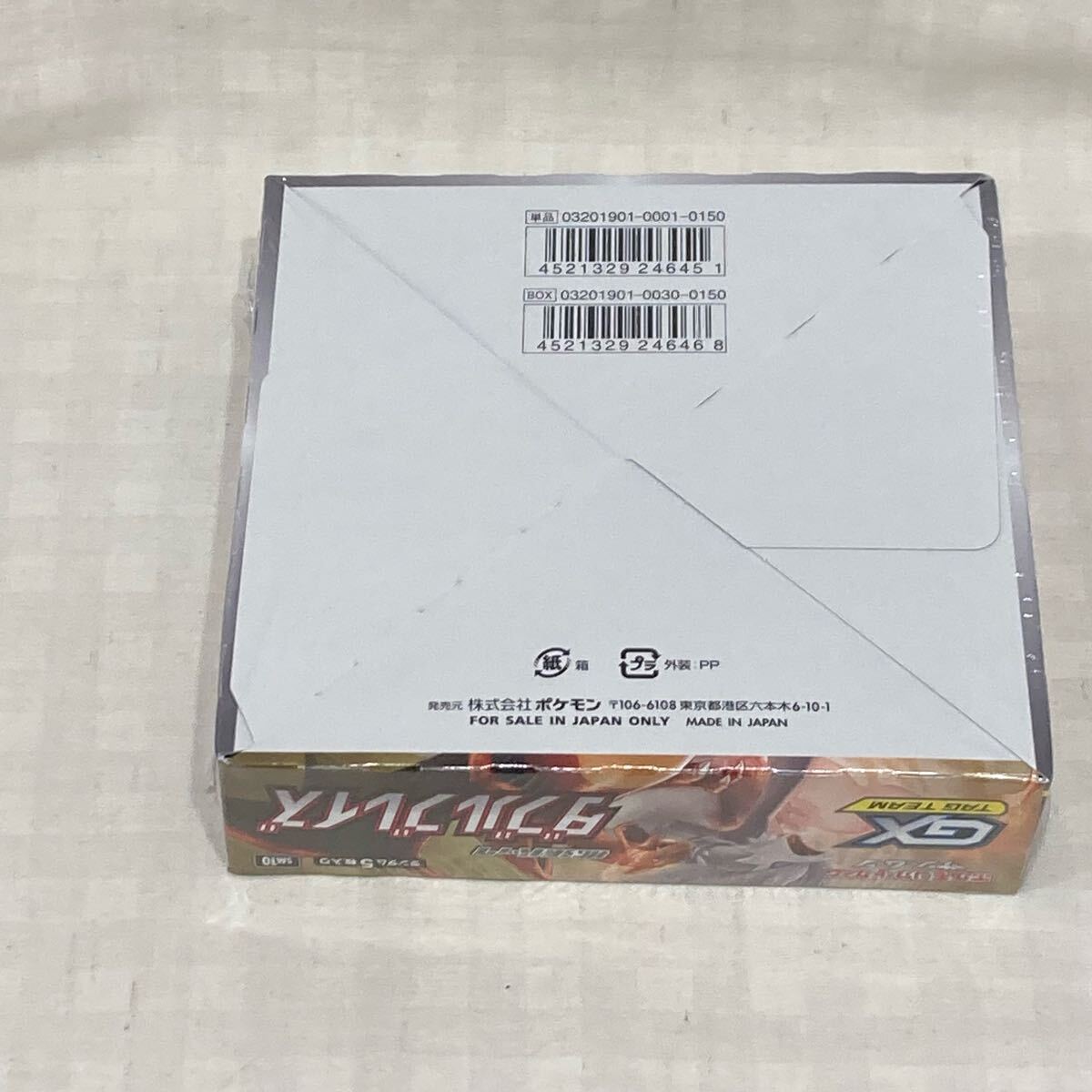 新品・未開封】ポケモンカードゲーム サン&ムーン 拡張パック 新品・未開封】ポケモンカードゲーム サン&ムーン 拡張パック