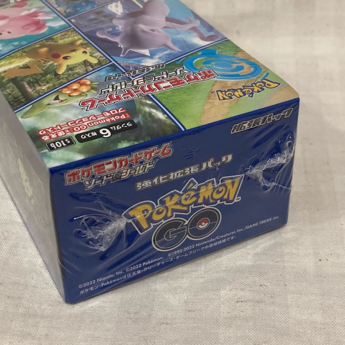 新品・未開封】ポケモンカードゲーム ソード&シールド 強化拡張 新品・未開封】ポケモンカードゲーム ソード&シールド 強化拡張