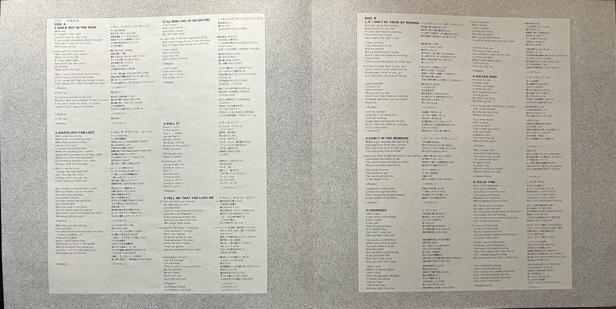 Eric Clapton / Backless запись MWF 1056 записано в Японии 
