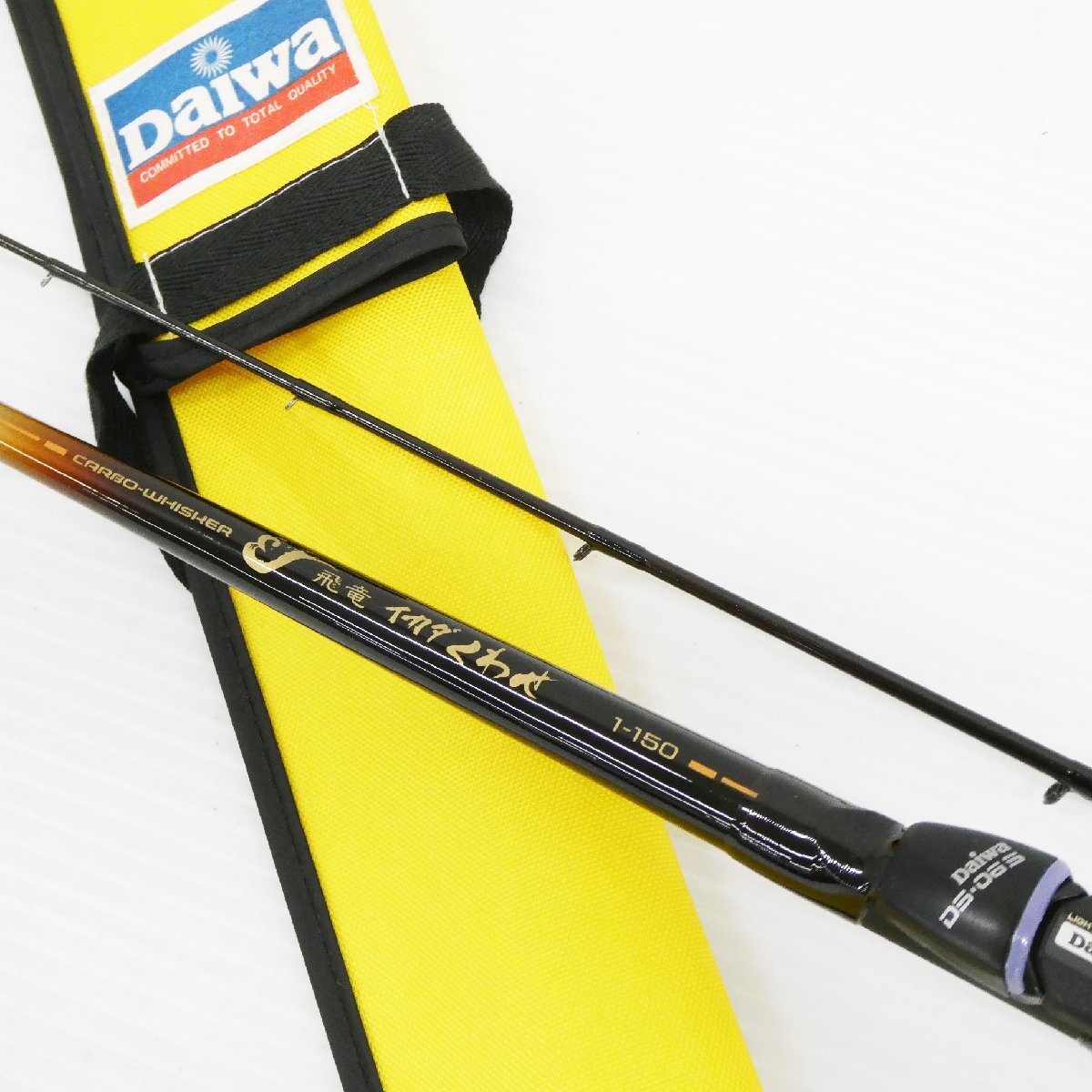 ○ 20) 美品!Daiwa ダイワ 飛竜 イカダ くわせ 1-150 釣竿 ひ ○ 20) 美品!Daiwa ダイワ 飛竜 イカダ くわせ 1-150 釣竿 ひ