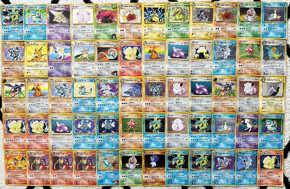 ☆送料無料☆ポケモンカード☆全体的に状態悪い☆旧裏面+新裏面 ☆送料無料☆ポケモンカード☆全体的に状態悪い☆旧裏面+新裏面