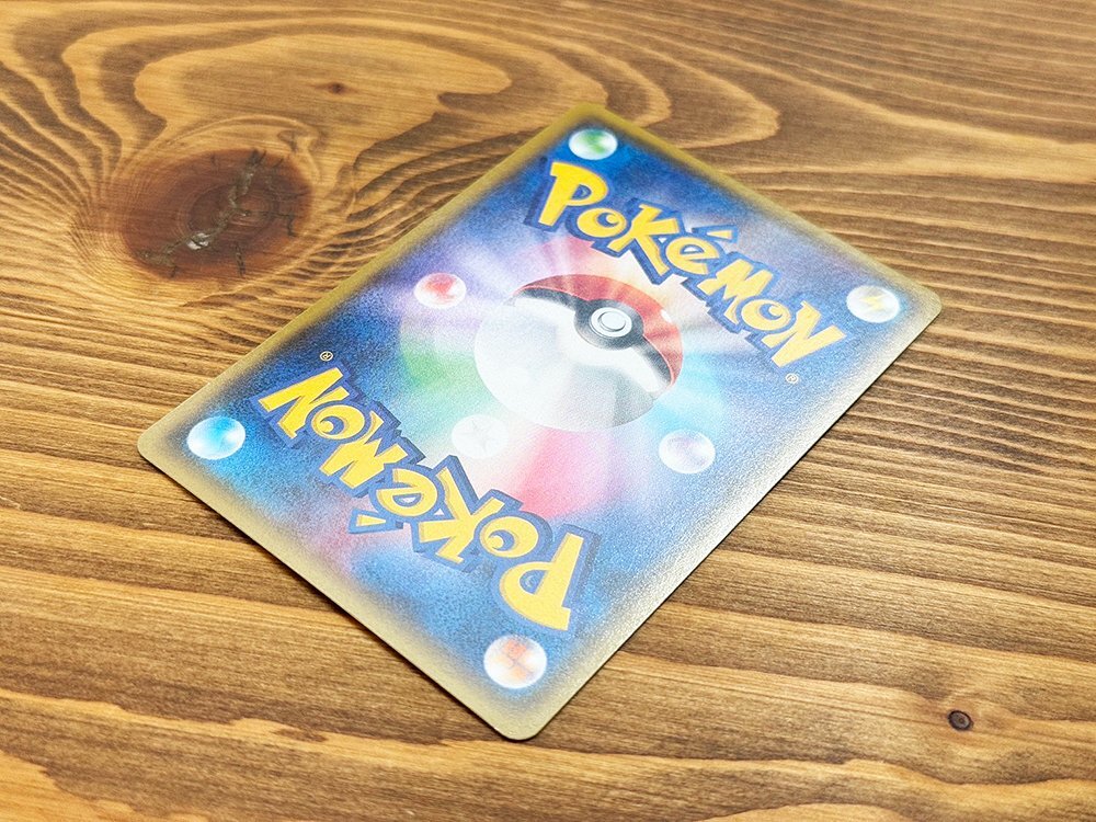 ☆ポケモンカード☆ジュカインEX SR XY7 082/081 1ED☆状態B+ ☆ポケモンカード☆ジュカインEX SR XY7 082/081 1ED☆状態B+