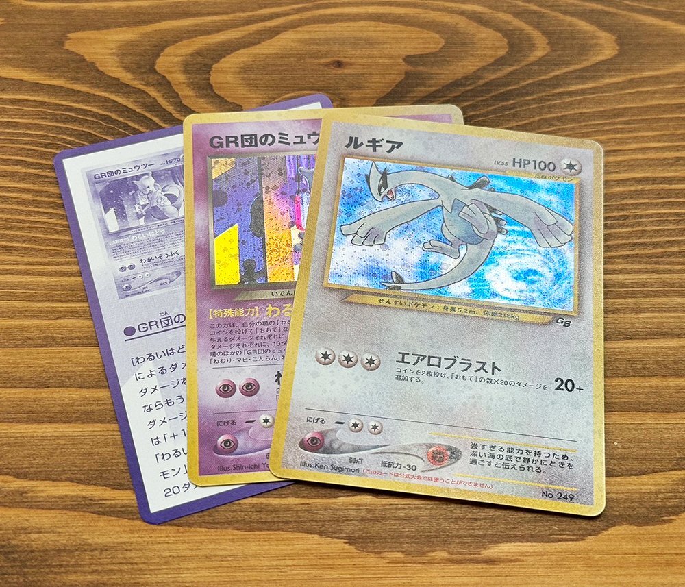 ☆ポケモンカード 旧裏面☆ルギアGB+GR団のミュウツー2枚セット ☆ポケモンカード 旧裏面☆ルギアGB+GR団のミュウツー2枚セット
