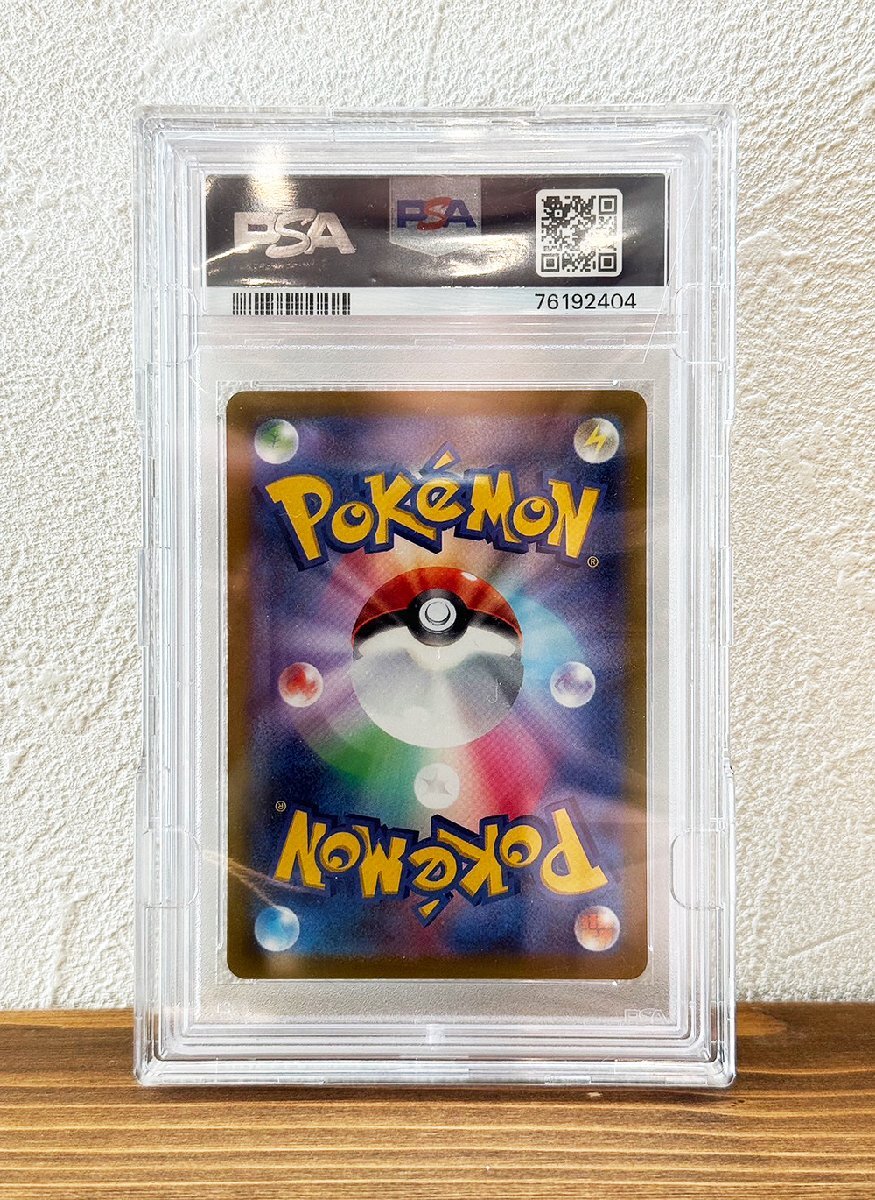 ☆ポケモンカード☆ギラティナV SR SA 111/100 PSA10☆希少☆1円 ☆ポケモンカード☆ギラティナV SR SA 111/100 PSA10☆希少☆1円