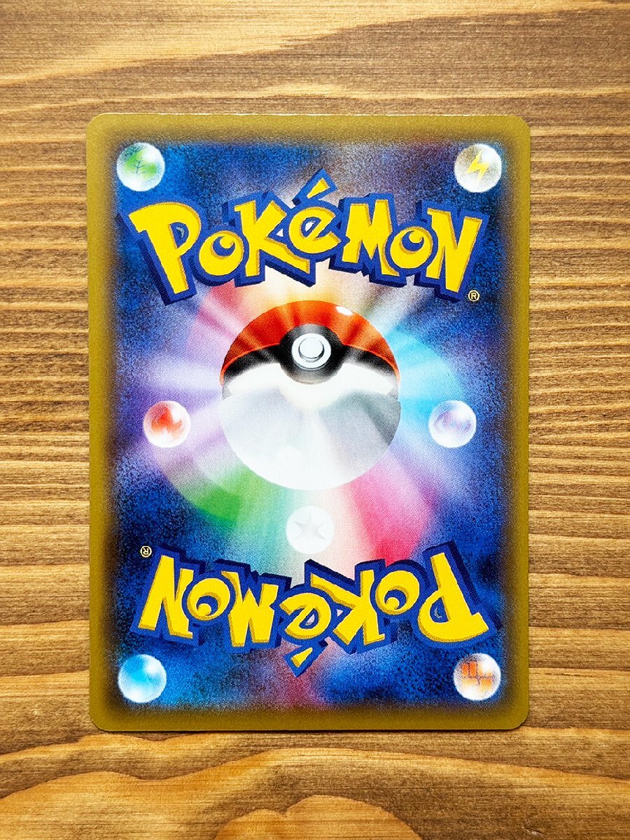 ☆ポケモンカード☆MサーナイトEX SR XY11 057/054 1ED☆状態B+ ☆ポケモンカード☆MサーナイトEX SR XY11 057/054 1ED☆状態B+