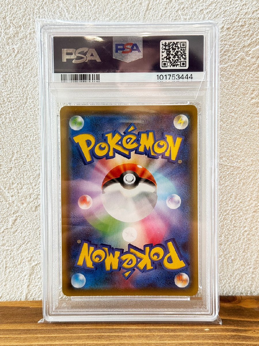 ☆ポケモンカード☆ブラッキーV SR SA 085/069 PSA10☆希少☆1円 ☆ポケモンカード☆ブラッキーV SR SA 085/069 PSA10☆希少☆1円