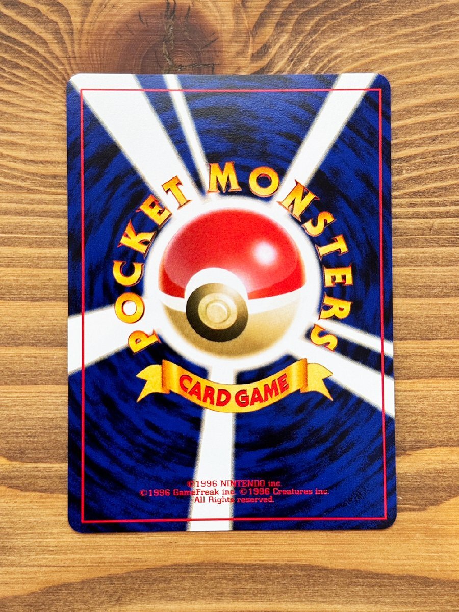 ☆ポケモンカード 旧裏面☆ルギアGB+GR団のミュウツー2枚セット ☆ポケモンカード 旧裏面☆ルギアGB+GR団のミュウツー2枚セット
