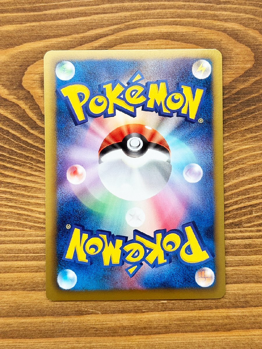 ☆ポケモンカード☆ケルディオEX SR BW6 061/059 1ED☆状態B+ ☆ポケモンカード☆ケルディオEX SR BW6 061/059 1ED☆状態B+
