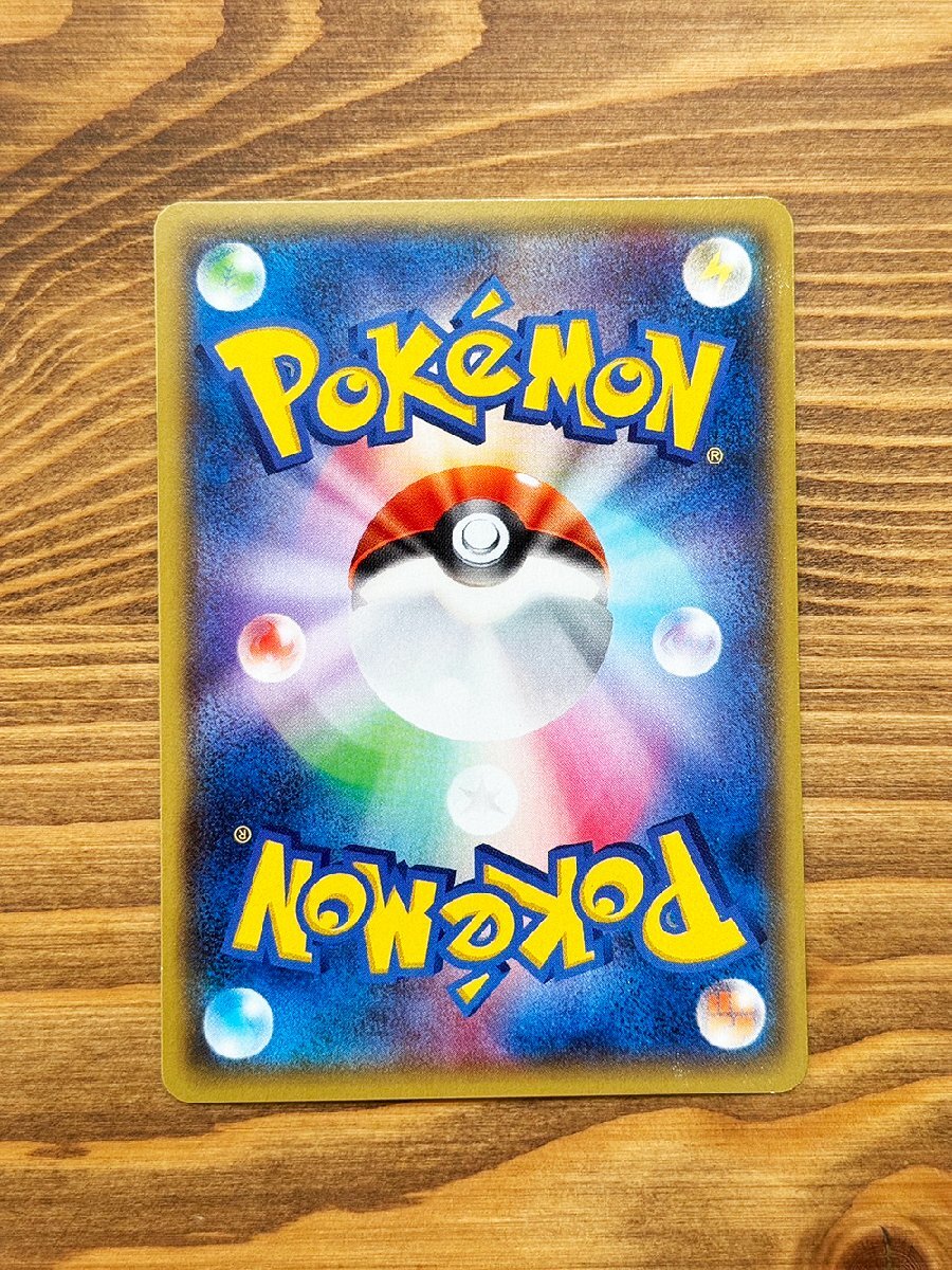 ☆ポケモンカード☆ジュカインEX SR XY7 082/081 1ED☆状態B+ ☆ポケモンカード☆ジュカインEX SR XY7 082/081 1ED☆状態B+
