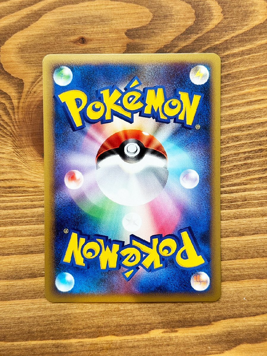 ☆ポケモンカード☆バクフーン グレート ミラー 017/070 1ED ☆ポケモンカード☆バクフーン グレート ミラー 017/070 1ED