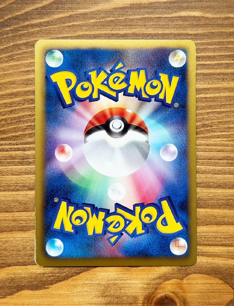 ☆ポケモンカード☆ブラックキュレムEX SR BW6 062/059 1ED ☆ポケモンカード☆ブラックキュレムEX SR BW6 062/059 1ED