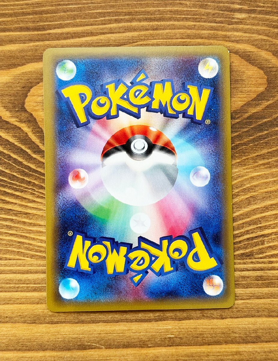 ☆ポケモンカード☆ミュウツーEX UR XY8 065/059 1ED☆状態B ☆ポケモンカード☆ミュウツーEX UR XY8 065/059 1ED☆状態B