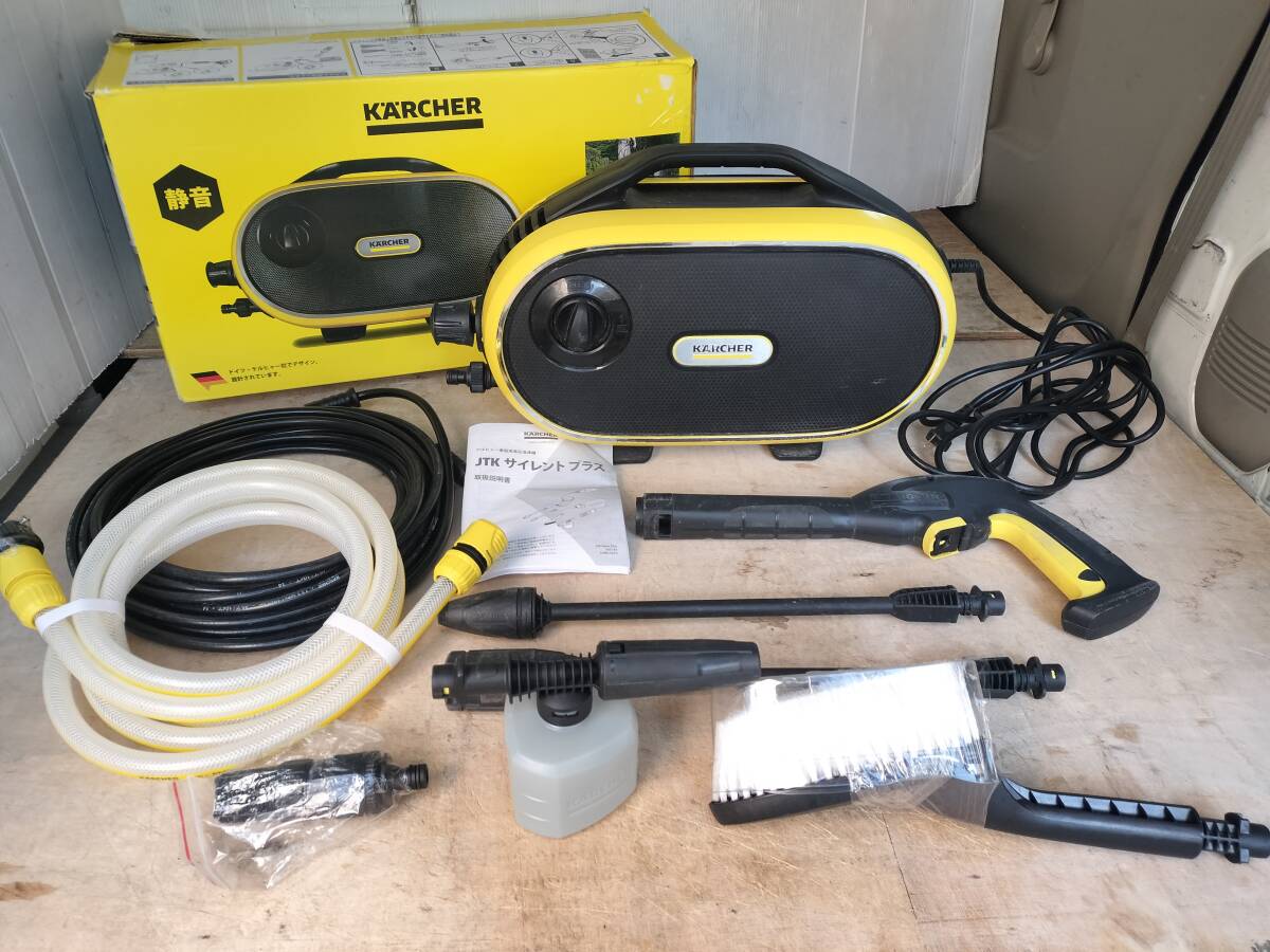 ケルヒャー高圧洗浄機(動作確認済) JTKサイレントプラス 中古品 ケルヒャー高圧洗浄機(動作確認済) JTKサイレントプラス 中古品