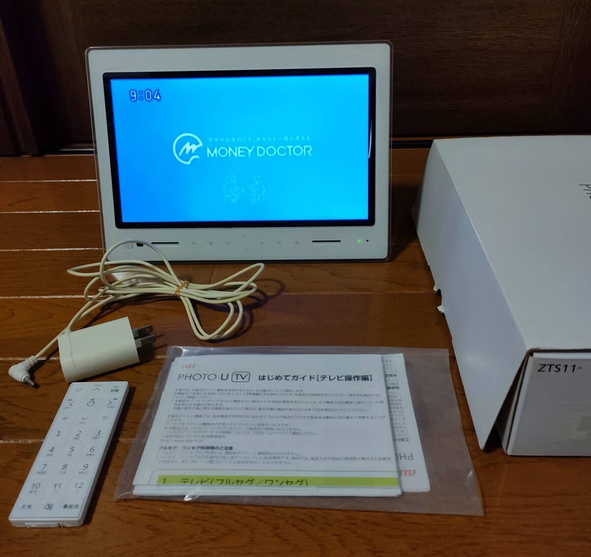 中古品】au PHOTO-U TV ZTS11 デジタルフォトフレーム