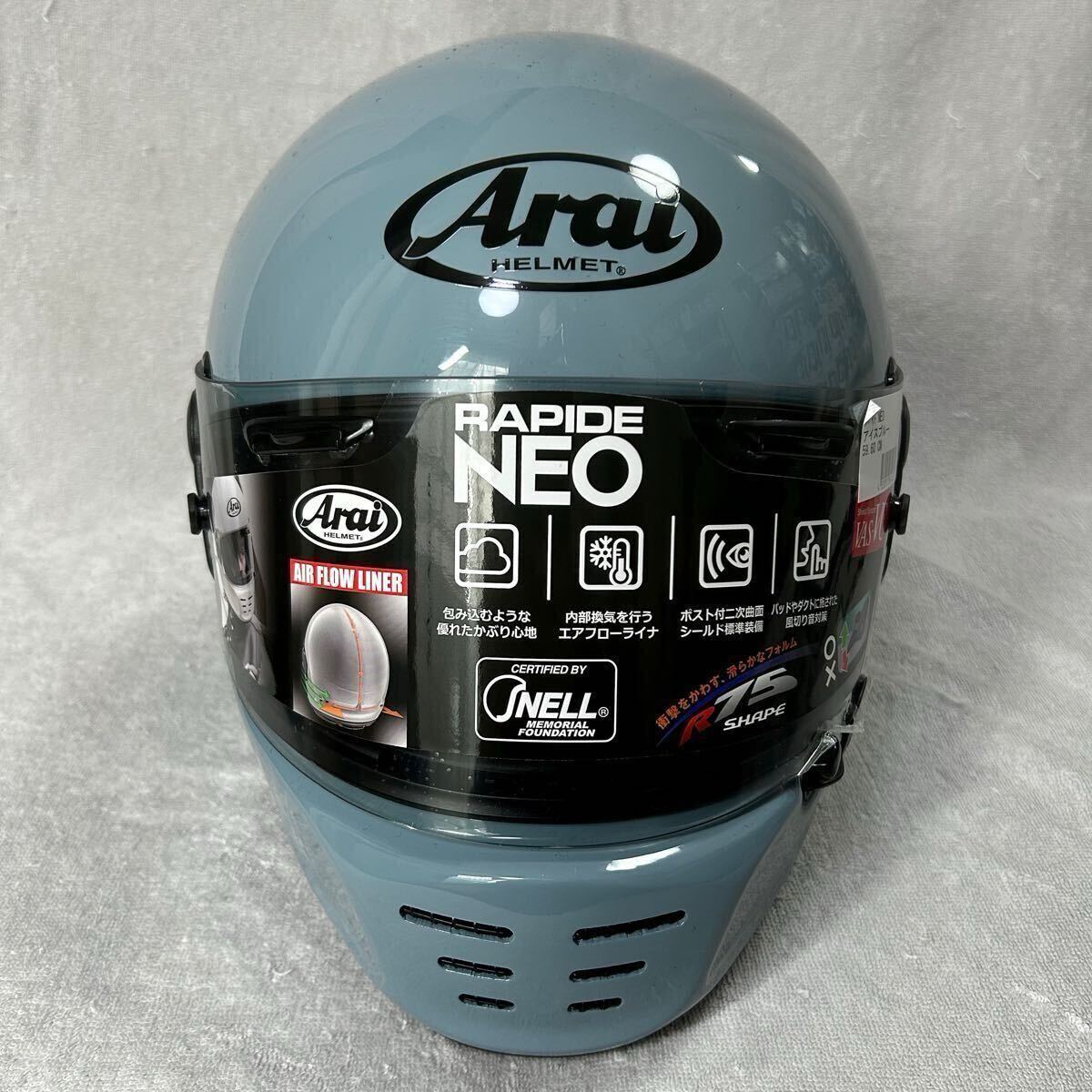 24年製 未使用 Arai RAPIDE-NEO 59-60cm Lサイズ アライ 24年製 未使用 Arai RAPIDE-NEO 59-60cm Lサイズ アライ