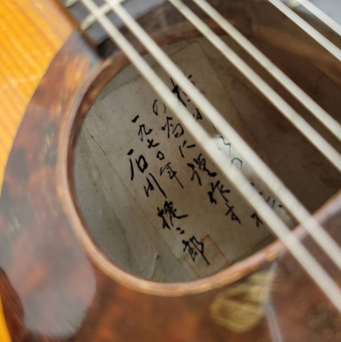 6252】1000円スタート! 石川捷二郎 マンドリン 楽器 1970年 6252】1000円スタート! 石川捷二郎 マンドリン 楽器 1970年