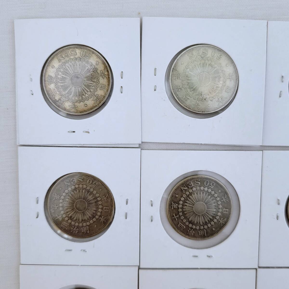 6121】五十銭銀貨 大正2,5,6年 明治39,40,41,42,43,44,45年 10枚 6121】五十銭銀貨 大正2,5,6年 明治39,40,41,42,43,44,45年 10枚