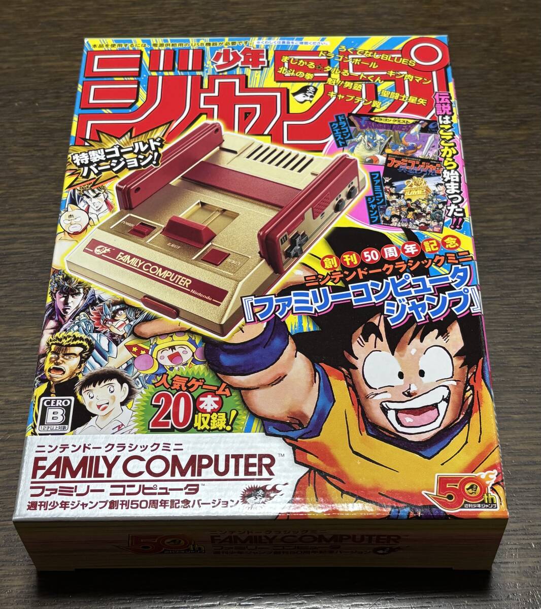 1円〜】(新品未開封品)ニンテンドークラシックミニ ファミリー 1円〜】(新品未開封品)ニンテンドークラシックミニ ファミリー