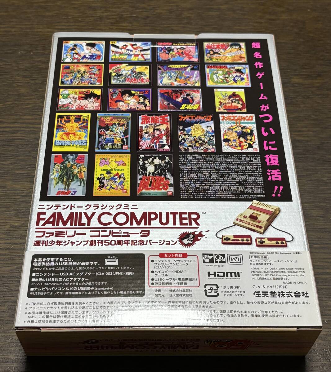 1円〜】(新品未開封品)ニンテンドークラシックミニ ファミリー 1円〜】(新品未開封品)ニンテンドークラシックミニ ファミリー