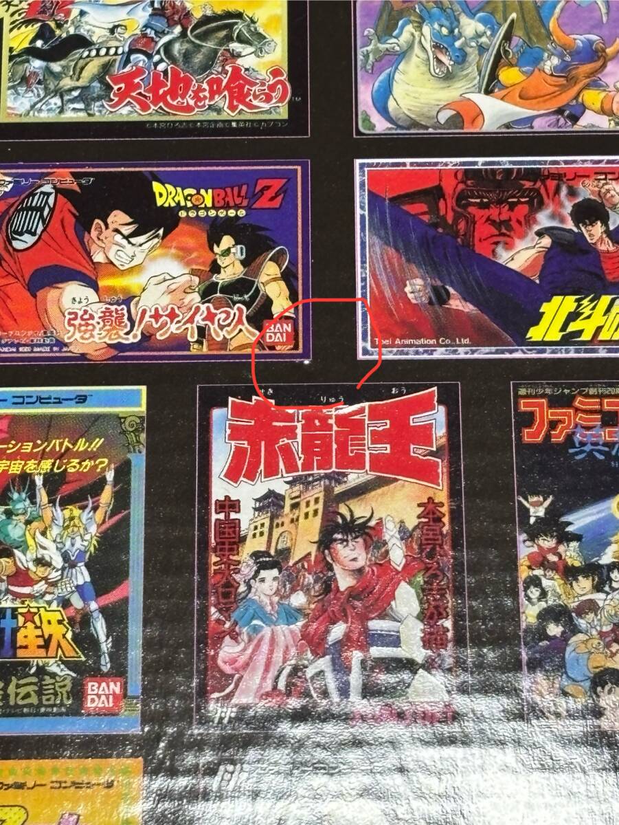 1円〜】(新品未開封品)ニンテンドークラシックミニ ファミリー 1円〜】(新品未開封品)ニンテンドークラシックミニ ファミリー