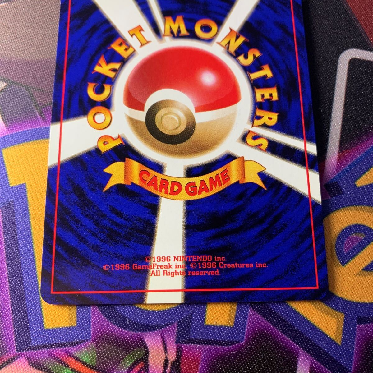 旧裏面 カイリュー ポケモンカード 旧裏 ポケカ キラ Pokemon 旧裏面 カイリュー ポケモンカード 旧裏 ポケカ キラ Pokemon