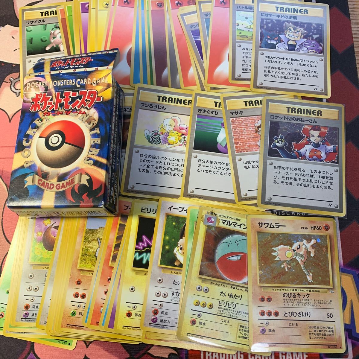 【旧裏!112枚まとめ売り】ポケモン カードゲーム ポケモンカード 旧裏面 ポケカ 旧裏 当時物 セット まとめ売り
