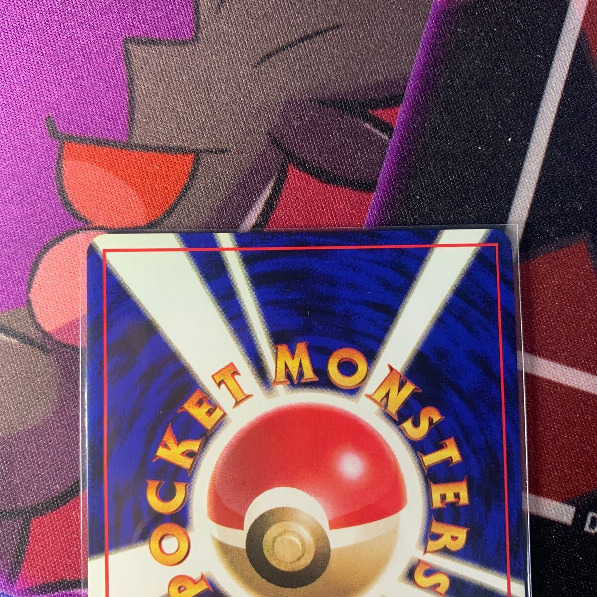 ポケモンカード 旧裏面 旧裏 ポケカ エネルギーリムーブ TRAINER ポケモンカード 旧裏面 旧裏 ポケカ エネルギーリムーブ TRAINER
