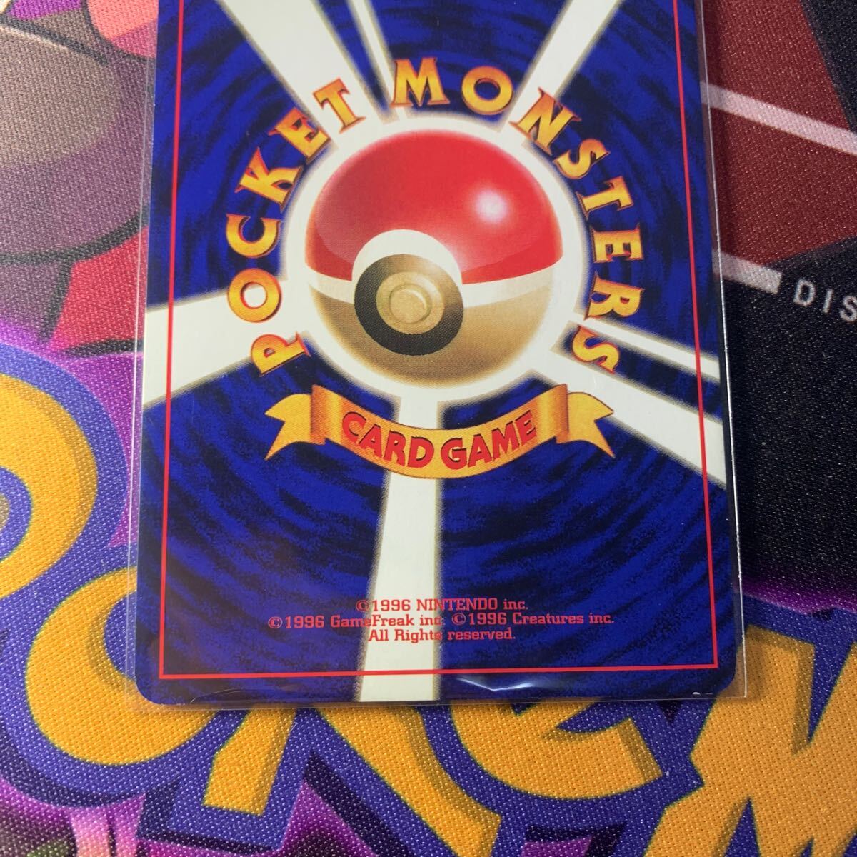 ポケモンカード 旧裏面 旧裏 ポケカ エネルギーリムーブ TRAINER ポケモンカード 旧裏面 旧裏 ポケカ エネルギーリムーブ TRAINER