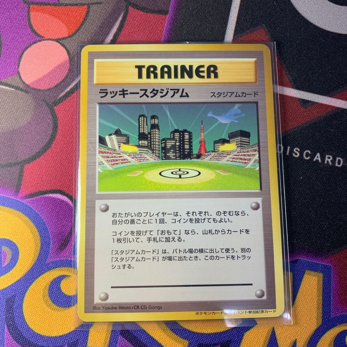 2025年最新】Yahoo!オークション -ポケモンジムバッジ(コミック 2025年最新】Yahoo!オークション -ポケモンジムバッジ(コミック