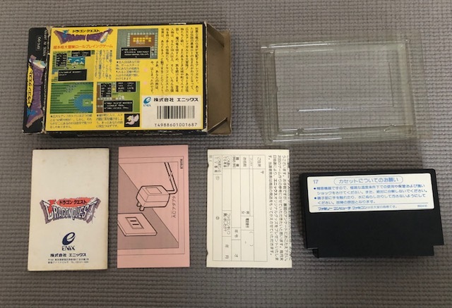 ファミコンソフト(FC)【ドラゴンクエスト】 箱・説明書付き ファミコンソフト(FC)【ドラゴンクエスト】 箱・説明書付き