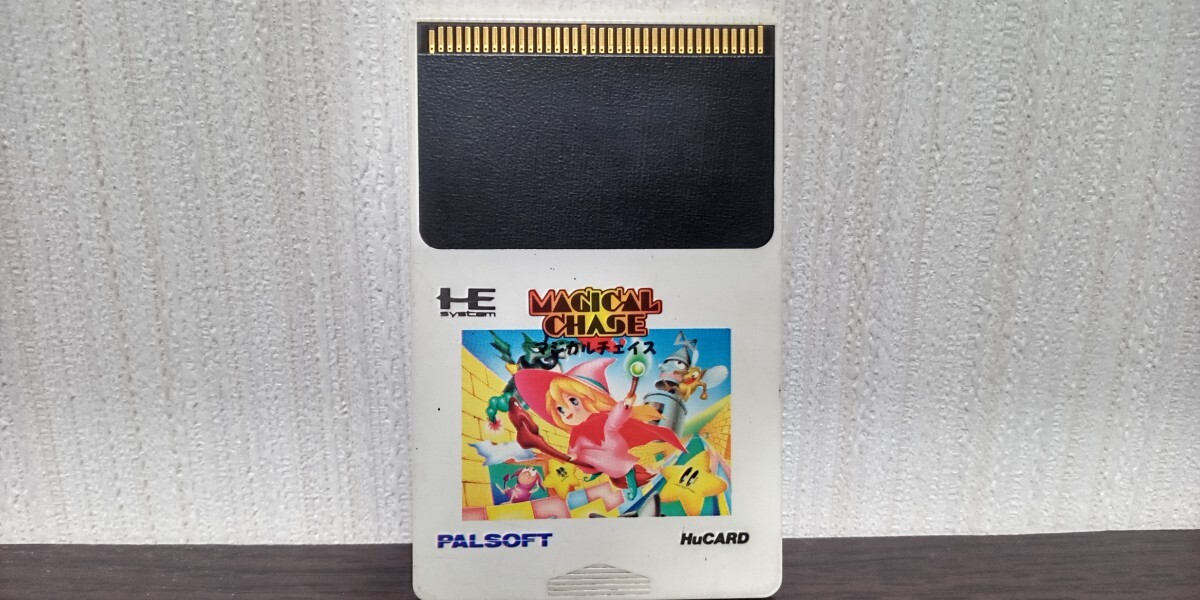 レアソフト NEC PCエンジン マジカルチェイス PALSOFT HuCARD レアソフト NEC PCエンジン マジカルチェイス PALSOFT HuCARD