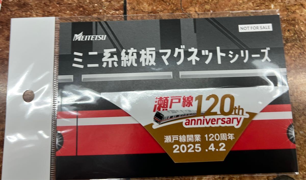 Amazon.co.jp: 名古屋鉄道 名鉄 ミニ系統板マグネット 瀬戸線