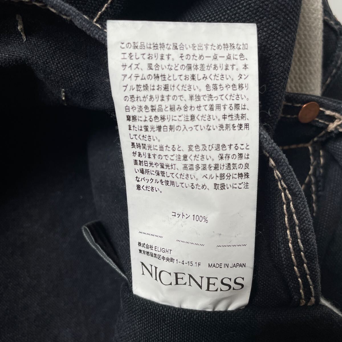 25SS NICENESS L LESH Shoulder Tote Bag BLACK ナイスネス 25SS NICENESS L LESH Shoulder Tote Bag BLACK ナイスネス