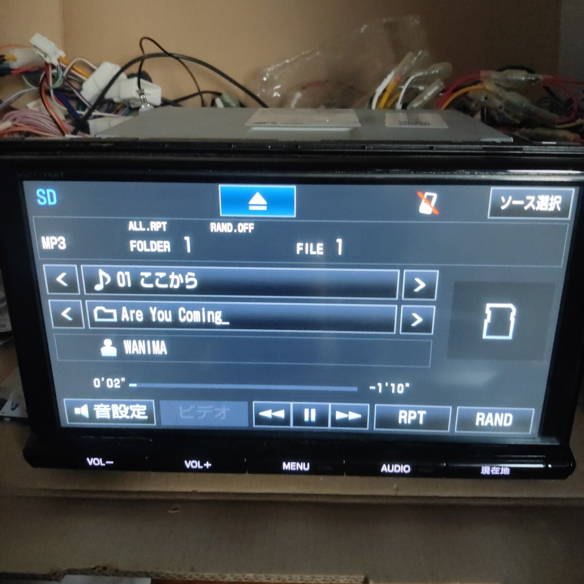 トヨタ 純正 ナビ NSZT-Y66T 2024年度 秋版 最新地図 CD トヨタ 純正 ナビ NSZT-Y66T 2024年度 秋版 最新地図 CD