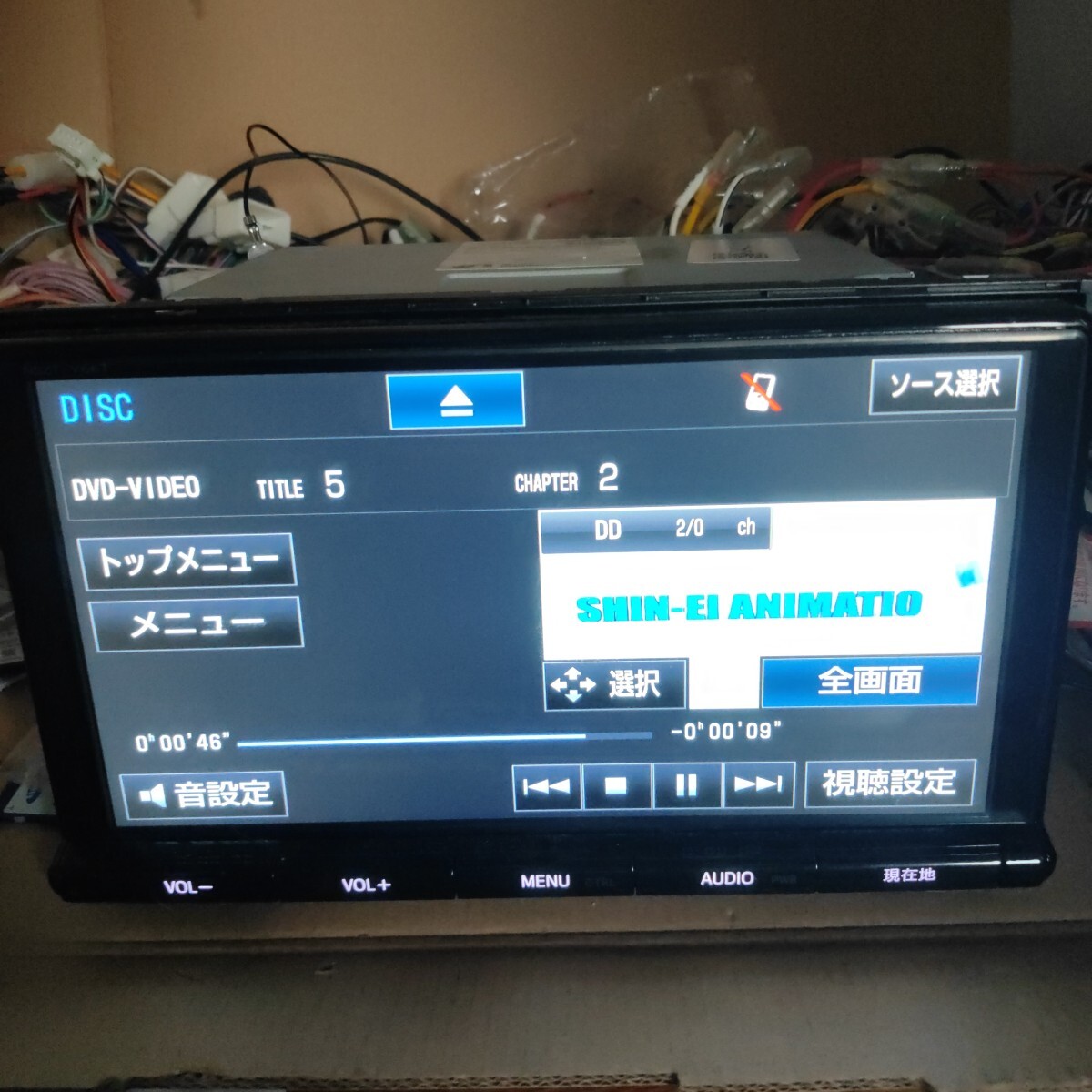 トヨタ 純正 ナビ NSZT-Y66T 2024年度 秋版 最新地図 CD トヨタ 純正 ナビ NSZT-Y66T 2024年度 秋版 最新地図 CD