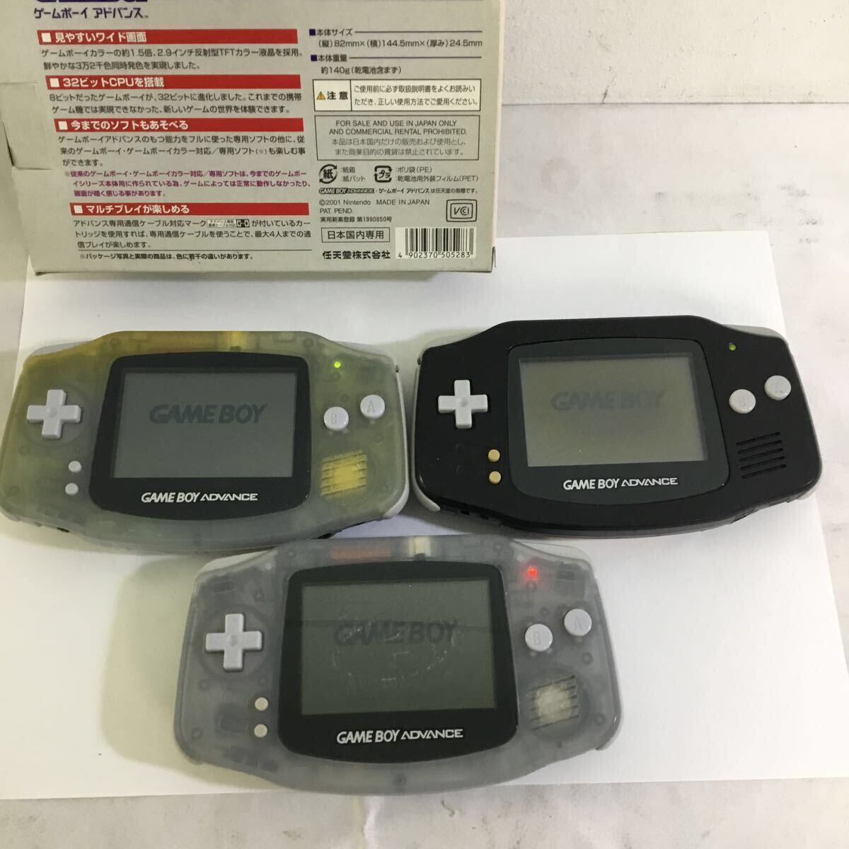 T) ゲームボーイアドバンス 本体3台 ソフト19点セット AGB-001 T) ゲームボーイアドバンス 本体3台 ソフト19点セット AGB-001