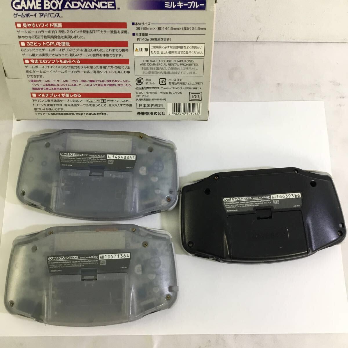 T) ゲームボーイアドバンス 本体3台 ソフト19点セット AGB-001 T) ゲームボーイアドバンス 本体3台 ソフト19点セット AGB-001