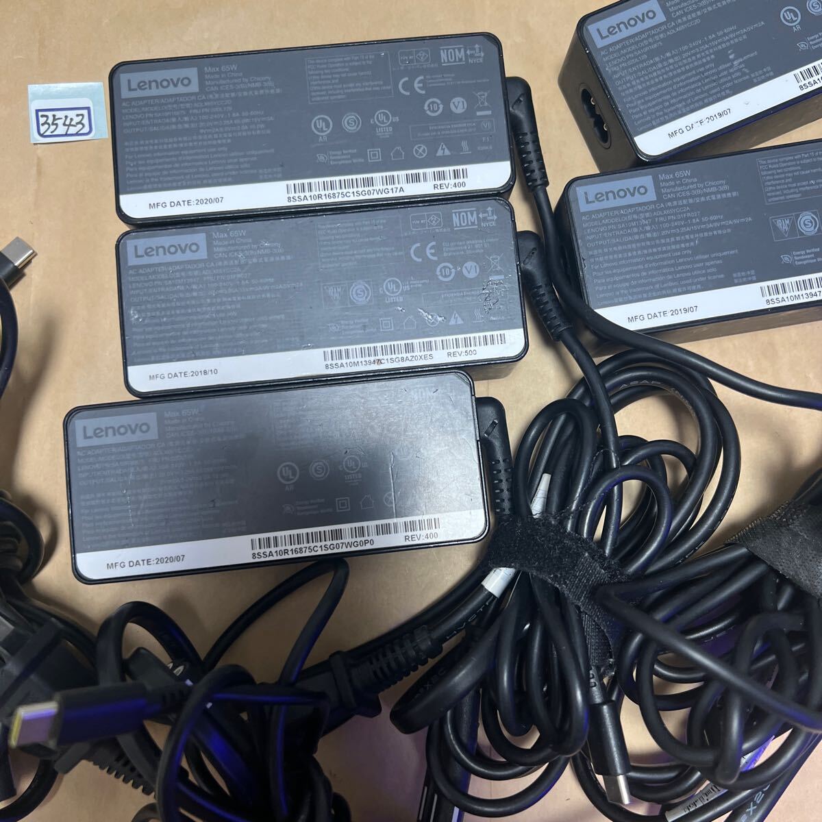 ［中古］#3543#Lenovo 65W Type-C ACアダプター 5個