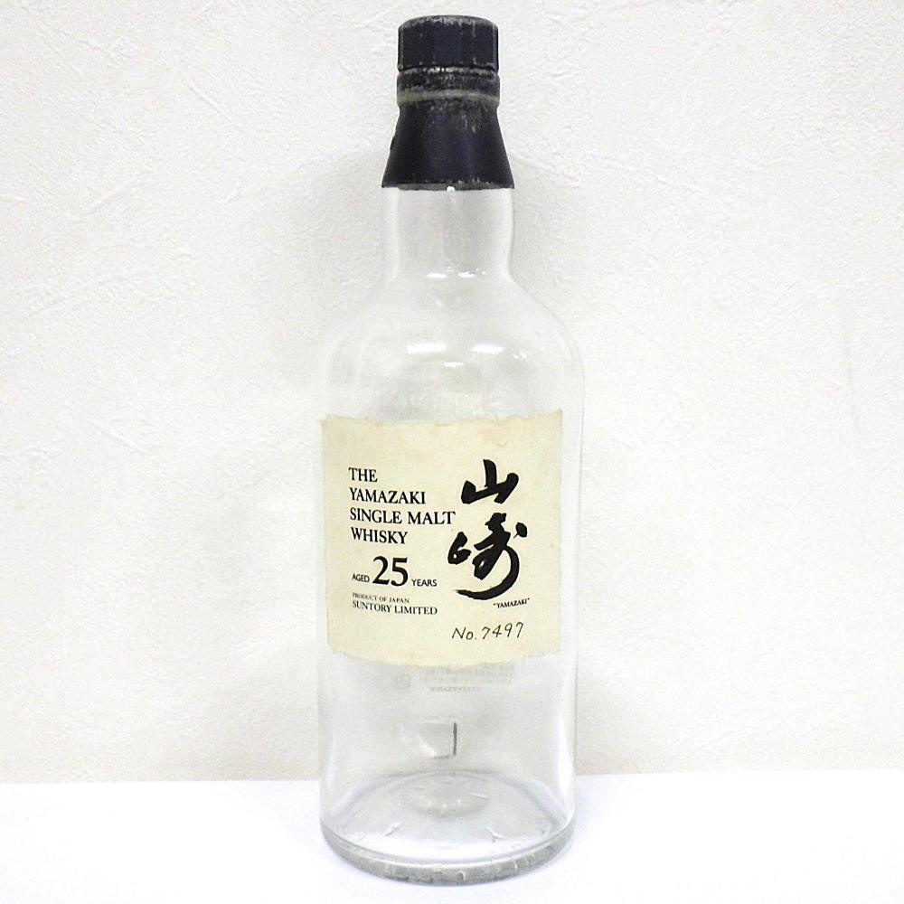 B25-843 【空瓶】 SUNTORY サントリー 山崎 25年 700ml シングル B25-843 【空瓶】 SUNTORY サントリー 山崎 25年 700ml シングル
