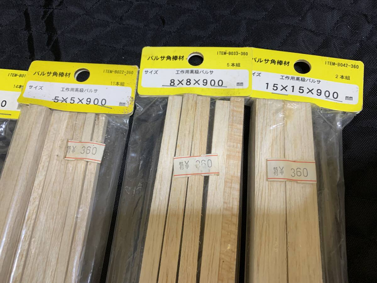 木村バルサ　　角棒材?。单互氓? bimg=