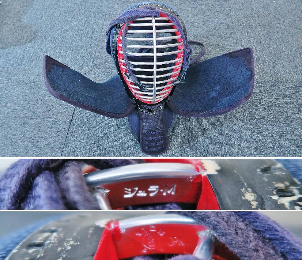 剣道防具 面/胴/垂/籠手 道具袋(410 ジュラルミン/マルロ/榎本剣 剣道防具 面/胴/垂/籠手 道具袋(410 ジュラルミン/マルロ/榎本剣