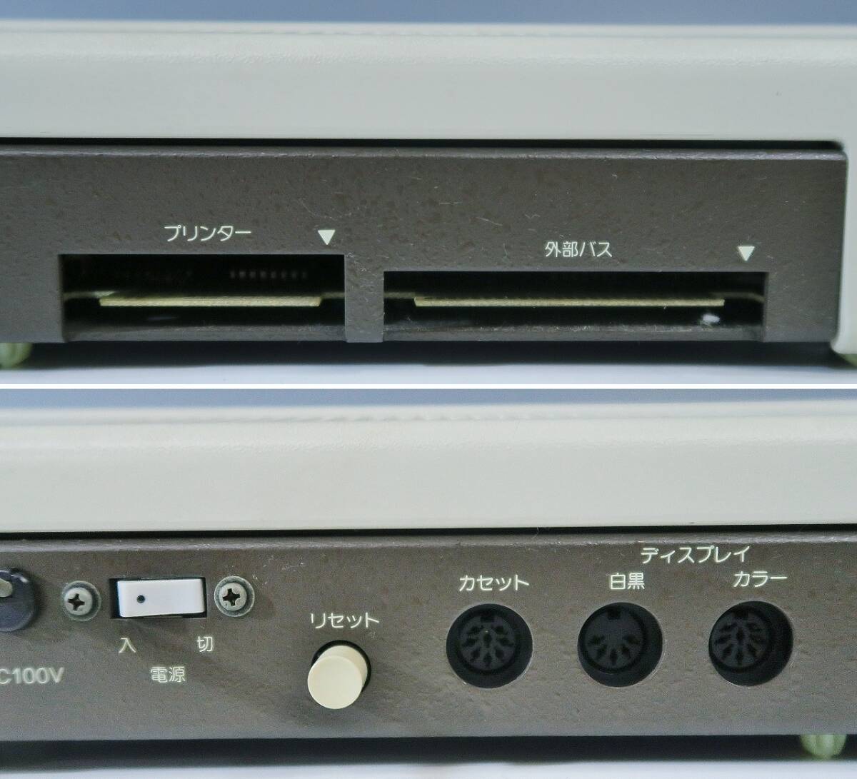 NEC PC-8001 パソコン/レトロPC (409 (パソコン)｜売買された