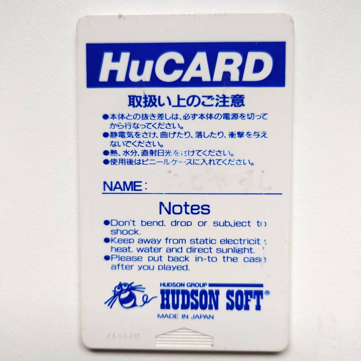 PCEngine PCエンジン カトちゃんケンちゃんkatoken HuCARD 動作 PCEngine PCエンジン カトちゃんケンちゃんkatoken HuCARD 動作
