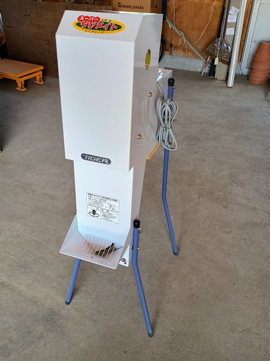 タイガー スーパーちびメイト US-5 網目1.85 単相100V ミニ タイガー スーパーちびメイト US-5 網目1.85 単相100V ミニ