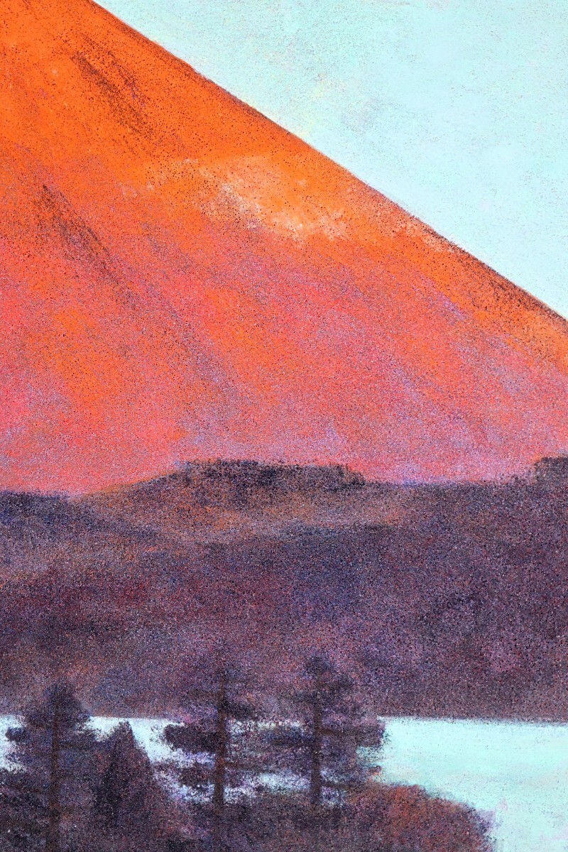 真作 佐藤昭三 日本画「赤富士」画寸41×32cm 6号 福島県出身 日 真作 佐藤昭三 日本画「赤富士」画寸41×32cm 6号 福島県出身 日