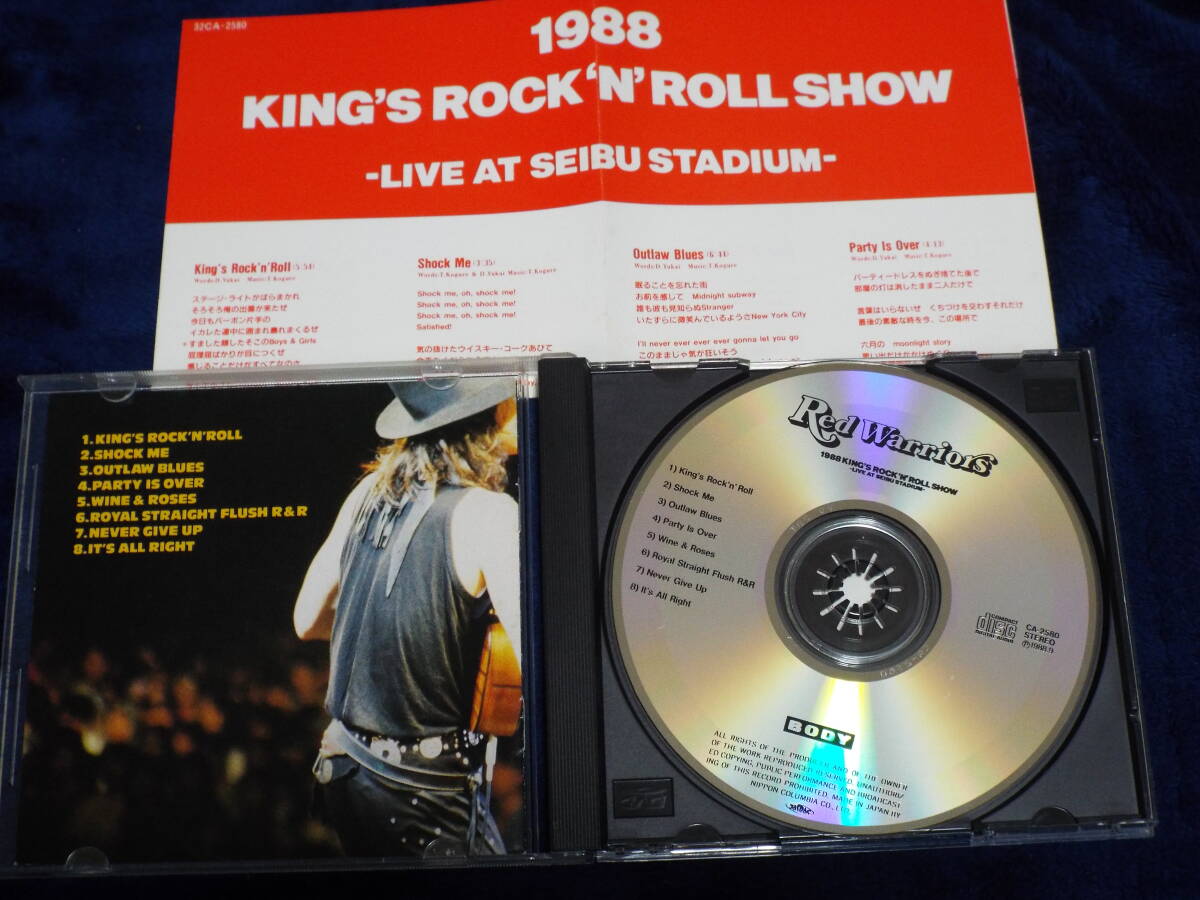 レッドウォーリアーズ◆RED WARRIORS／1988 KING'S ROCK 'N' ROLL SHOW -LIVE AT SEIBU STADIUM-◆DIAMOND☆YUKAI／木暮武彦◆32CA-2580_画像6