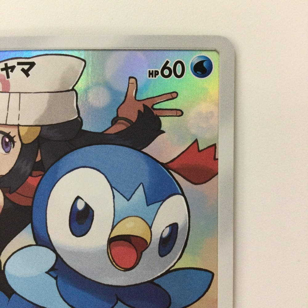 ζζ ポケモンカード ポッチャマ 052/049/SM11B/B CHR ポケカ 傷や ζζ ポケモンカード ポッチャマ 052/049/SM11B/B CHR ポケカ 傷や