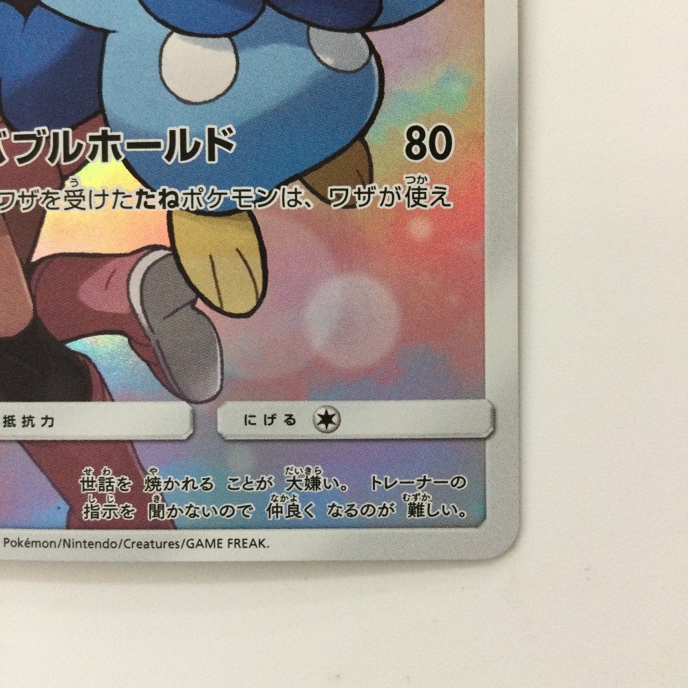ζζ ポケモンカード ポッチャマ 052/049/SM11B/B CHR ポケカ 傷や ζζ ポケモンカード ポッチャマ 052/049/SM11B/B CHR ポケカ 傷や