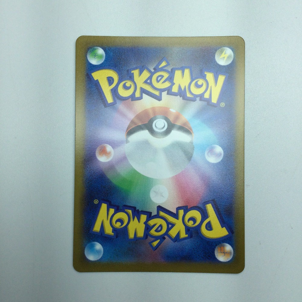 ζζ トレカ ポケモンカード ピカチュウV 222/184/S8b/B CSR やや ζζ トレカ ポケモンカード ピカチュウV 222/184/S8b/B CSR やや